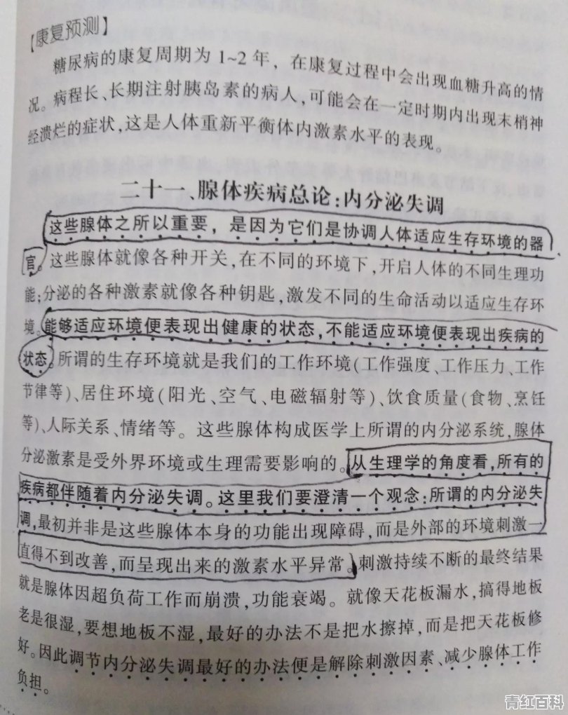 甲状腺癌手术后促甲状腺高怎么办