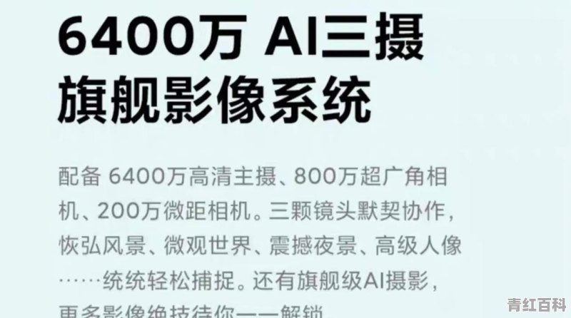 iqoo12镜头模组是什么形状