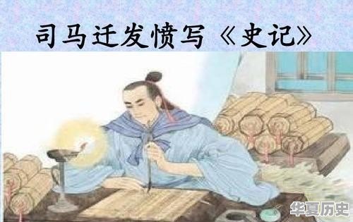 世界历史的作者是谁 - 华夏历史