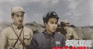 有关世界历史的典型电影 - 华夏历史