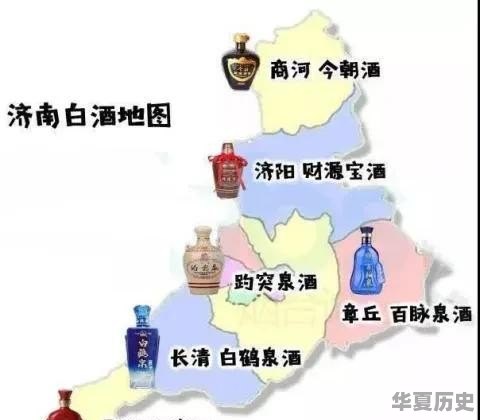 山东原来每个县都有酒厂，能说一下各县区的品牌酒吗 - 华夏历史