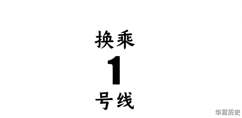 从邹容陈天华这些革命家的事迹谈谈青年一代应当承担的社会历史使命 - 华夏历史