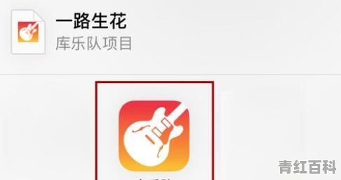 IPHONE铃声如何设置