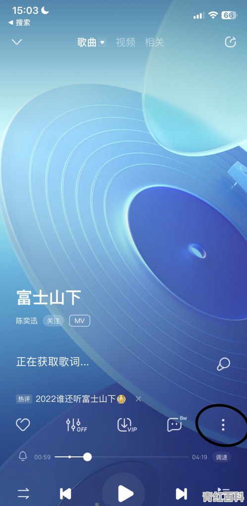 iphone手机铃声设置库乐队