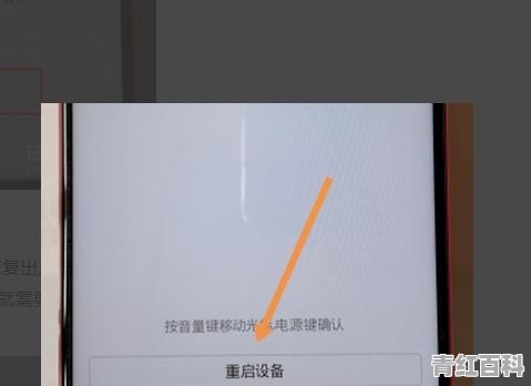 手机锁屏密码忘了怎么解锁华为