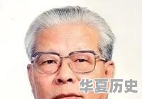 盐山历史文化丛书 - 华夏历史