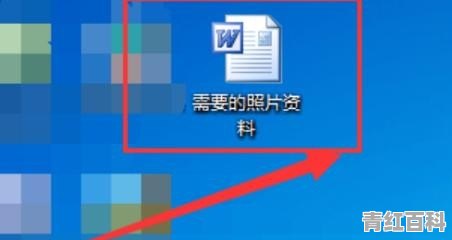 下载的word不能编辑怎么办