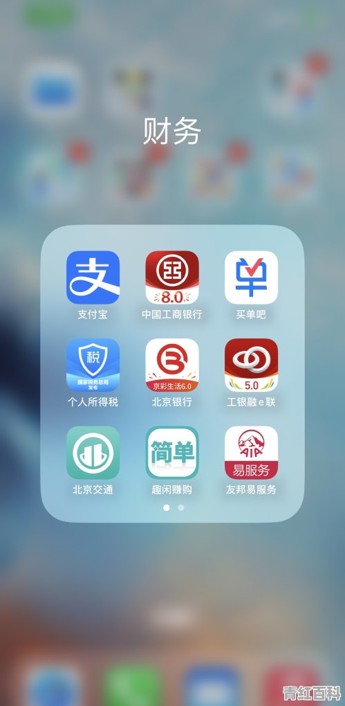 公积金手机怎么提取出来