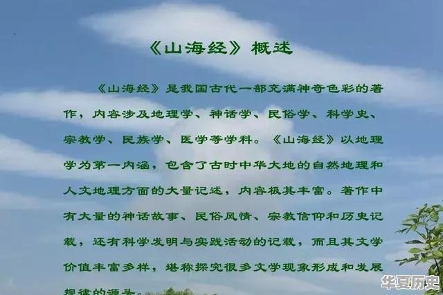 有哪些听起来特别“来劲”的民间故事 - 华夏历史