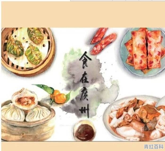 广州有哪些美食街