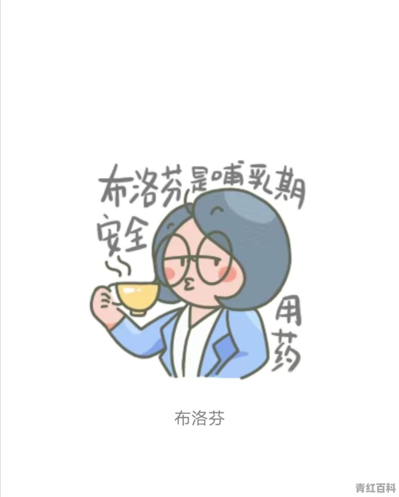 坐月子宝妈发烧吃了退烧药宝宝三天不拉屎了怎么办