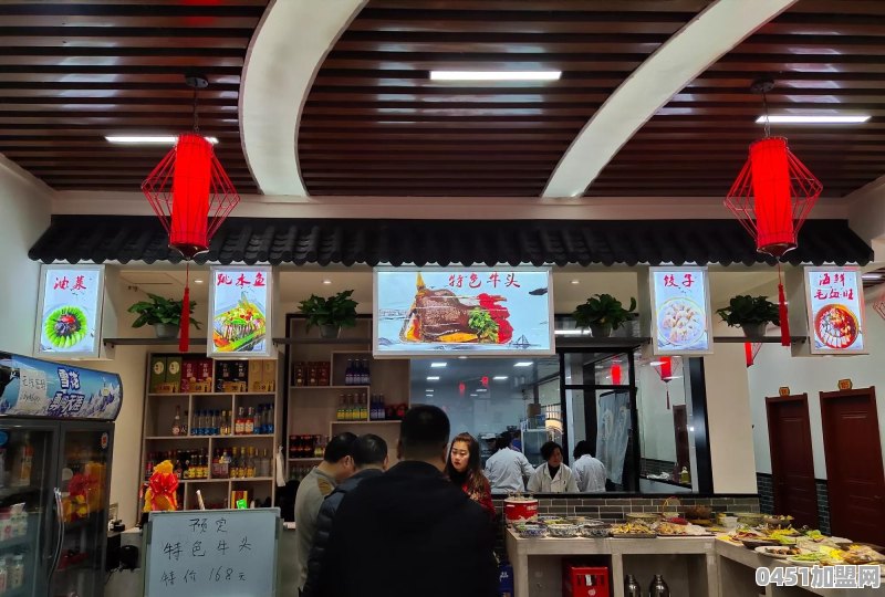 早餐便利店加盟店排行榜