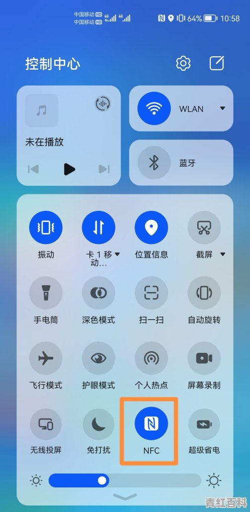 NFC是什么?NFC传输怎么使用