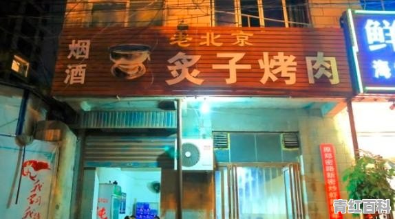 郑州经开区特色饭店推荐