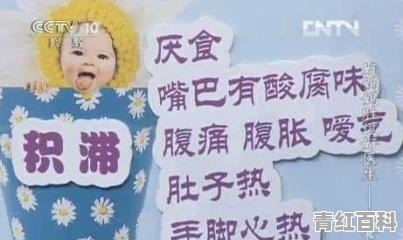 宝宝积食都是怎么处理的