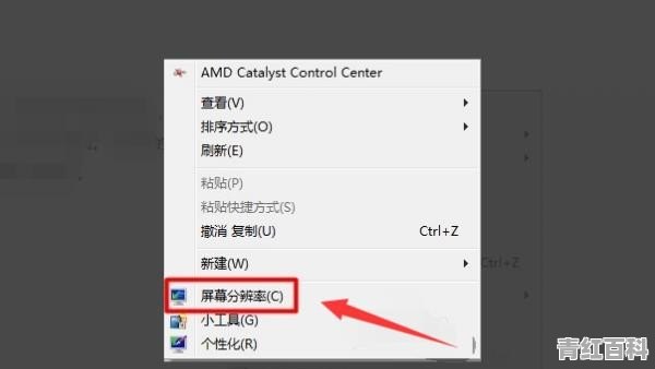 主板的VGA DVI怎么同时用二个显示器