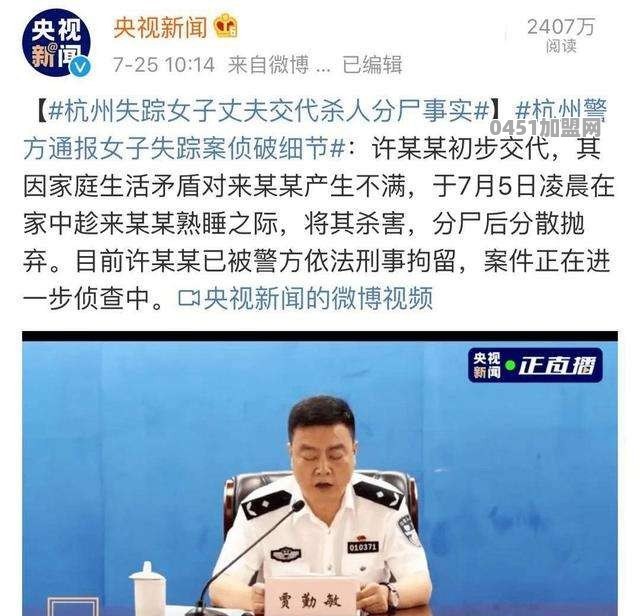 超市员工说杀妻嫌犯在6、7日分别买了洗洁精和创可贴，说明什么