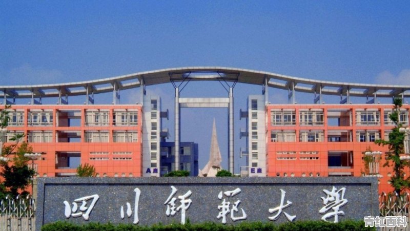 聊城大学历史文化与旅游学院