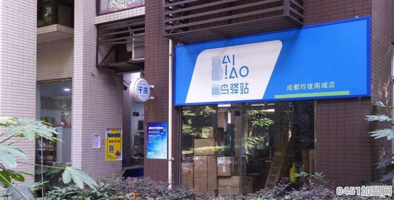 自助小吃如何开放加盟店