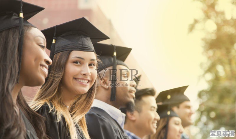 大学大四那年一般都是在干什么 - 宝贝英语