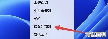 戴尔笔记本黑屏后无法唤醒屏幕