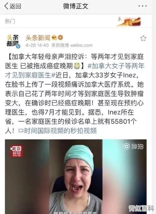 有哪些国家全民免费医疗，到底是不是所有人都免费呢