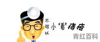 痔疮术后便秘该怎么办呢