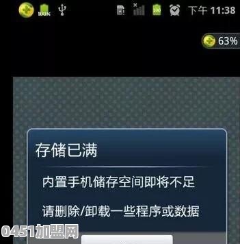 360同城帮推出升级iPhone存储空间服务可以相信吗