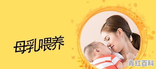 哺乳期乳房疼痛怎么办好