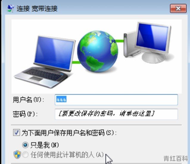 wifi突然没密码了怎么设置