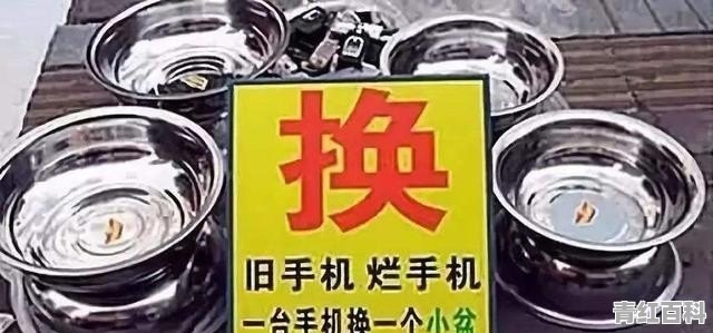 回收手机主板有什么用处