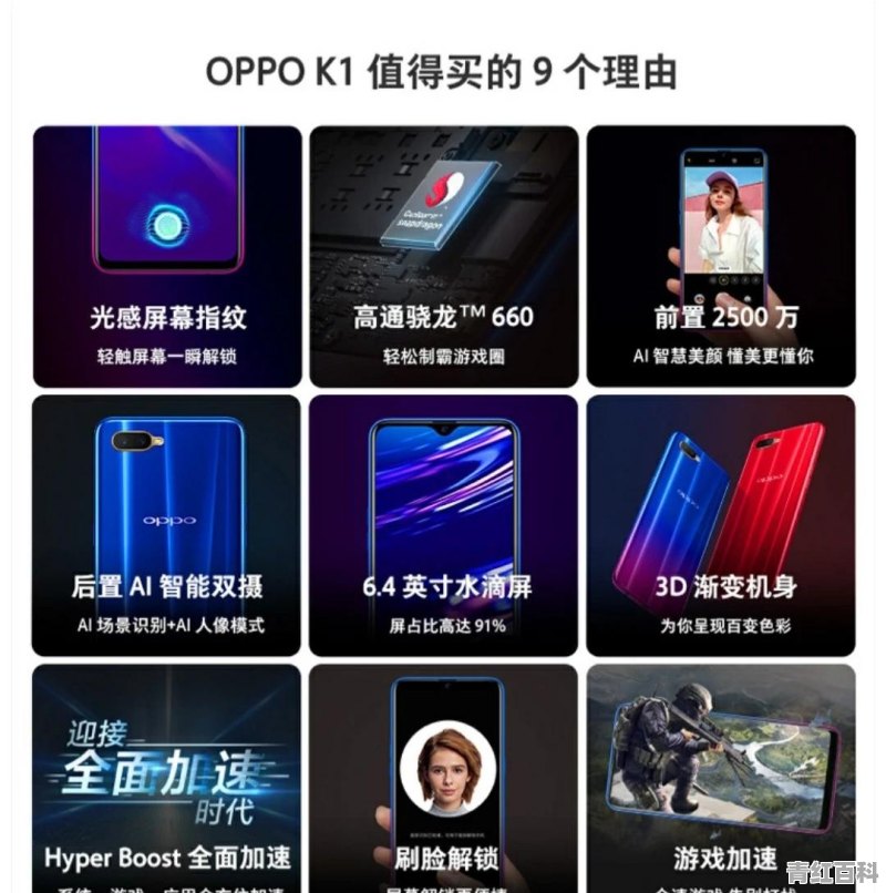 oppo手机k11怎么样,好不好