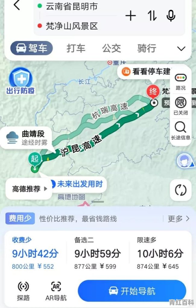 贵阳梵净山旅游攻略一日游