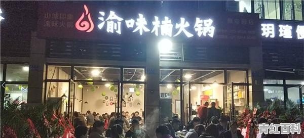 渝中巷子美食推荐餐厅地址在哪里啊