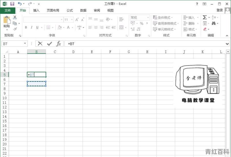 电脑加减乘除怎么输入符号