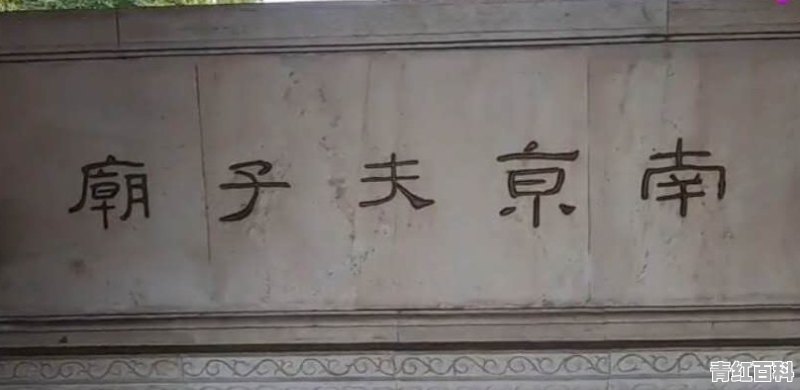 去南京玩几天，有什么旅游攻略可以让你不负此行