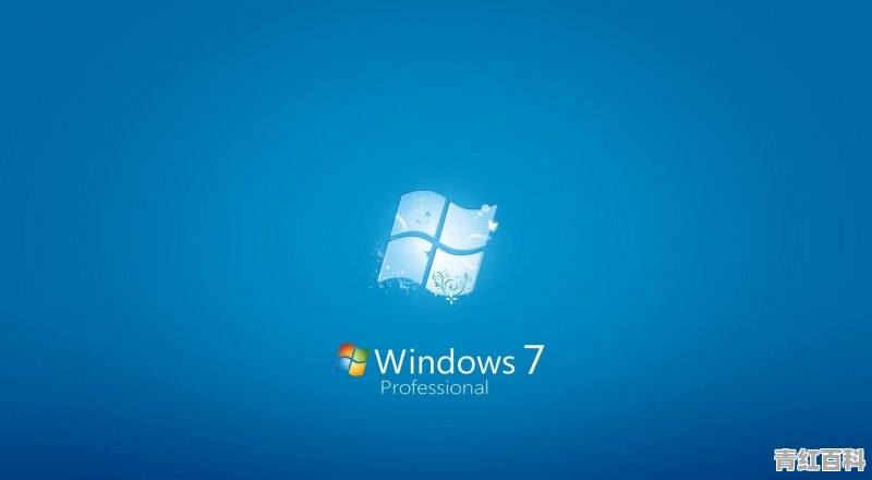 电脑如何定时关机win7