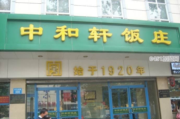 保定加盟铁锅炖品牌有哪些