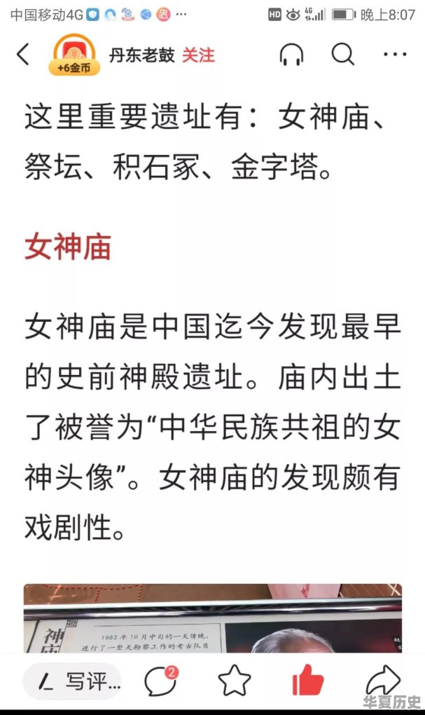 黑龙江一对情侣闪电订婚后同居，没两天分手了，男方给的彩礼该不该还 - 华夏历史