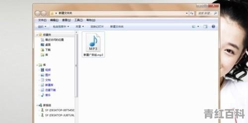 电脑m4a怎么转换成mp3格式