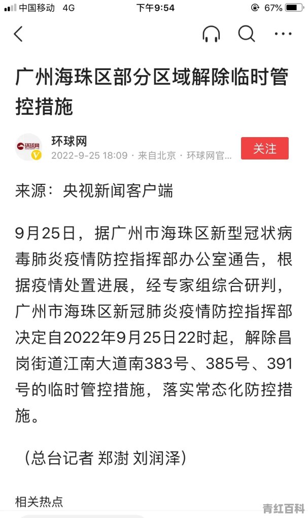 2022武汉每年汽车销量多少