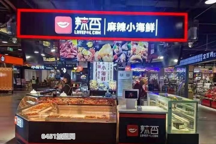 北京加盟品牌供应商展会时间