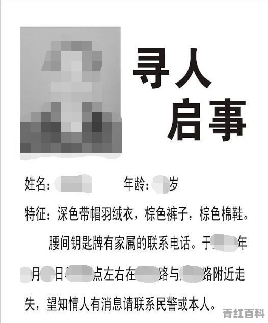 如果我丢了怎么办高情商回答