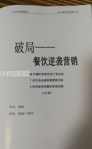 谁能给我介绍一下汕头英华外国语学校怎么样