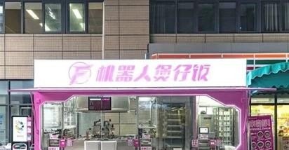 疫情过后，餐饮、食品行业会出现什么新格局