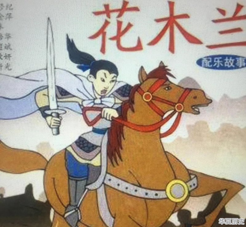 世界历史女武将排位表