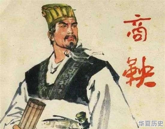 历史上，秦国是如何从强大到灭亡的 - 华夏历史