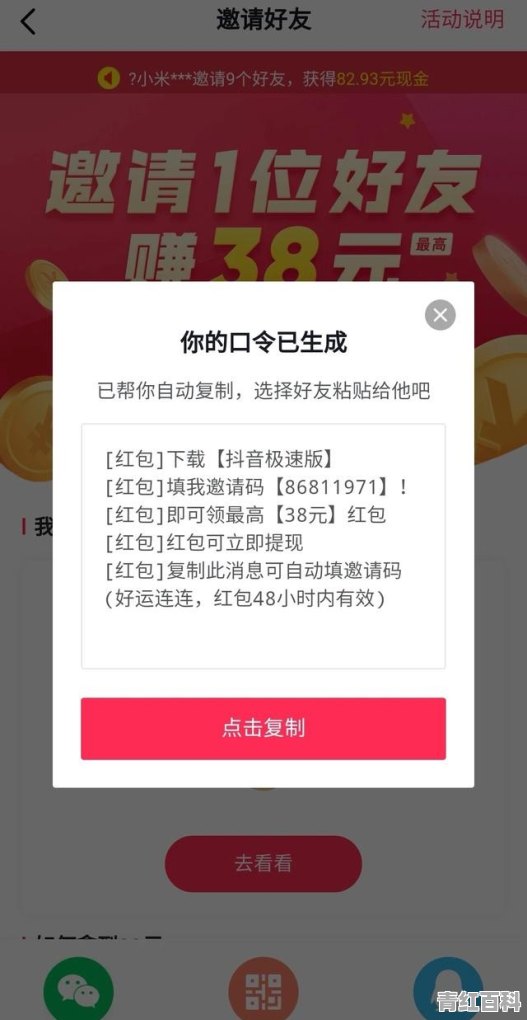 电脑中病毒了 从新装系统可是还是很卡怎么办求大家帮忙啊 详细点哦 谢谢