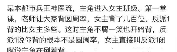 表示很难的四字成语有哪些