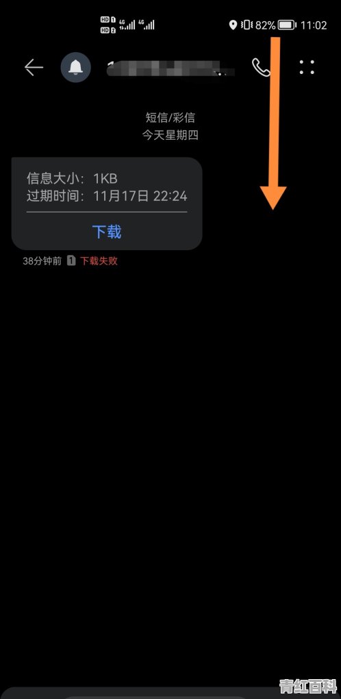 为什么手机屏幕是黑的怎么办